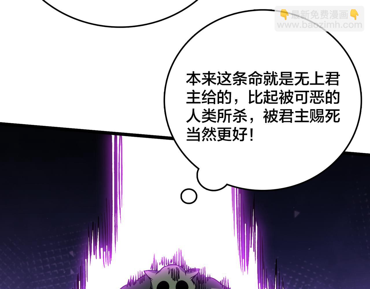 第46话 梅开二度(1/2)-第46话