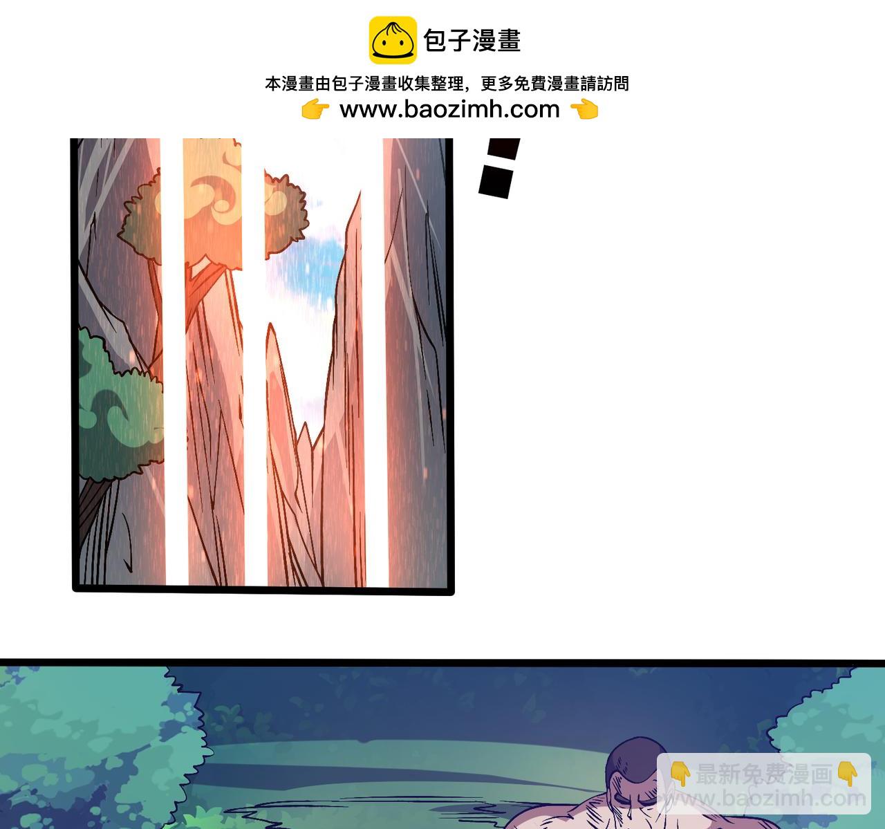 第48话 远古吞噬者(1/3)-第48话