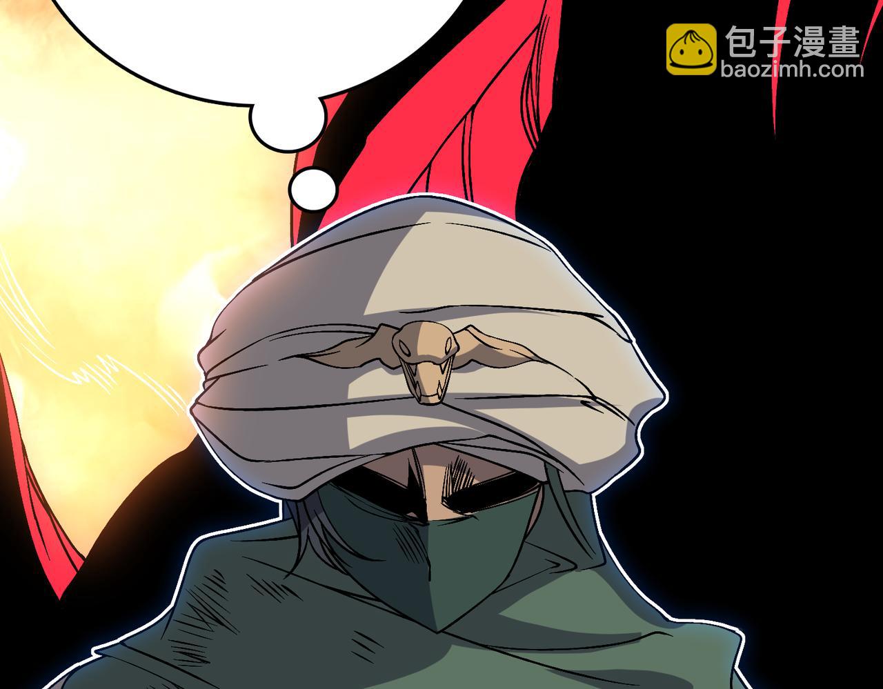 第48话 远古吞噬者(1/3)-第48话