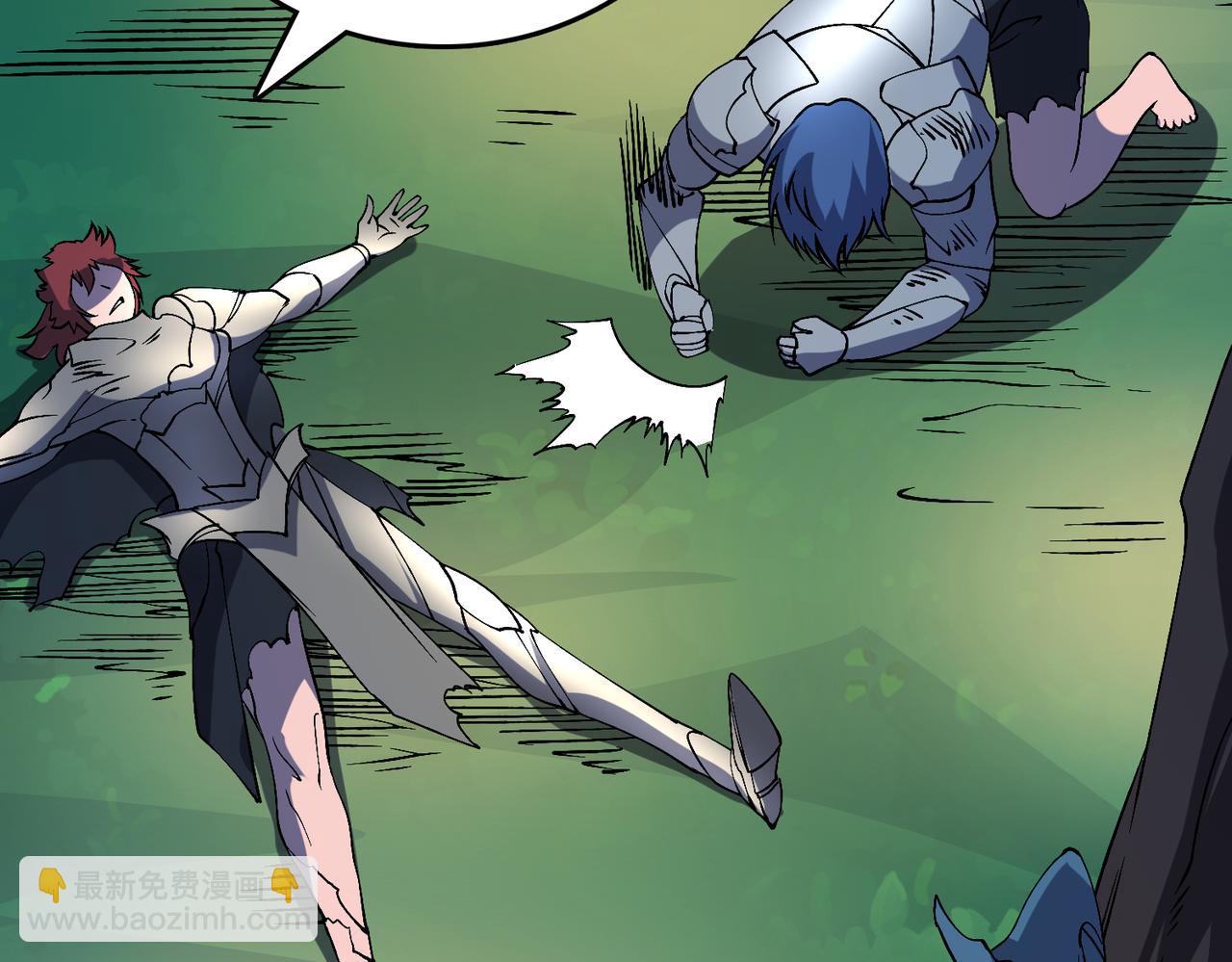 第48话 远古吞噬者(1/3)-第48话