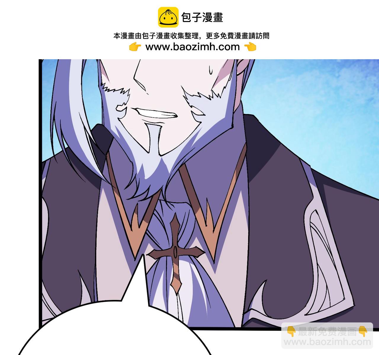 第50话 新阵营：恶魔(1/2)-第50话