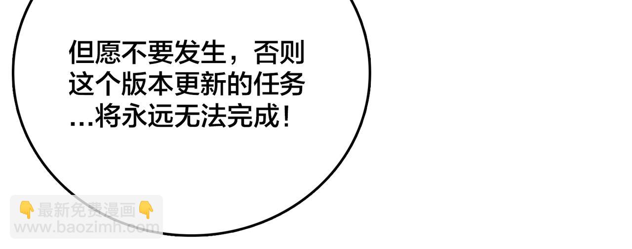 第50话 新阵营：恶魔(1/2)-第50话