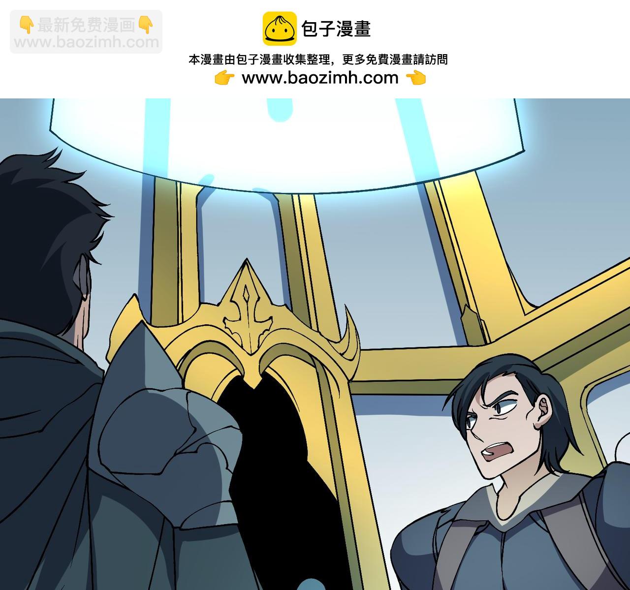 第50话 新阵营：恶魔(1/2)-第50话