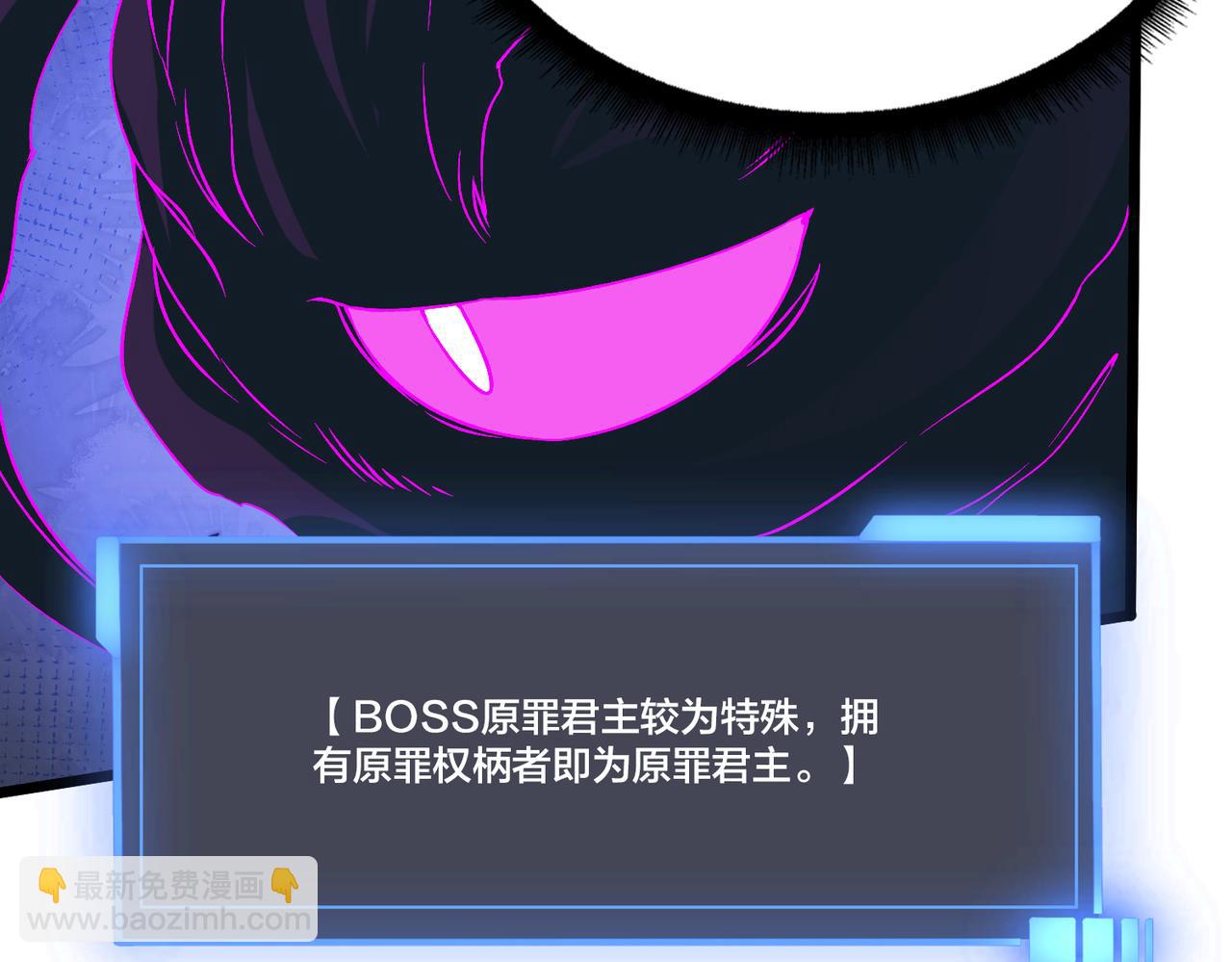 第50话 新阵营：恶魔(1/2)-第50话