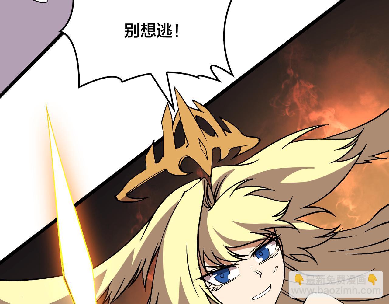 第50话 新阵营：恶魔(1/2)-第50话