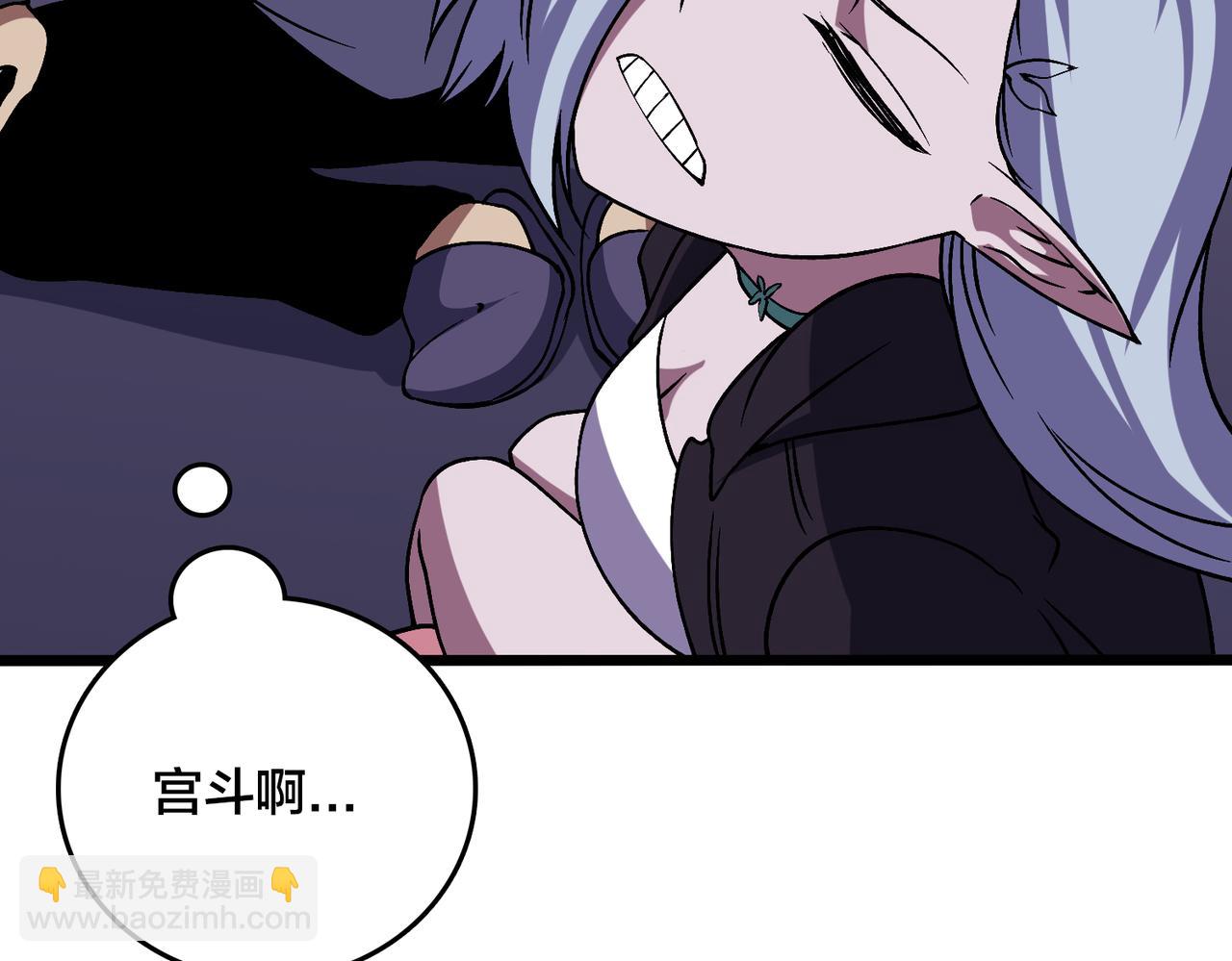 第52话 苏阳的&ldquo;大礼&rdquo;(1/3)-第52话