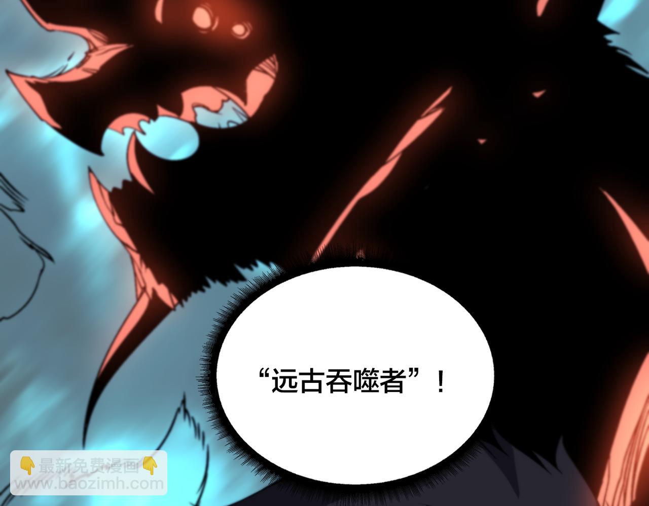 第52话 苏阳的&ldquo;大礼&rdquo;(1/3)-第52话