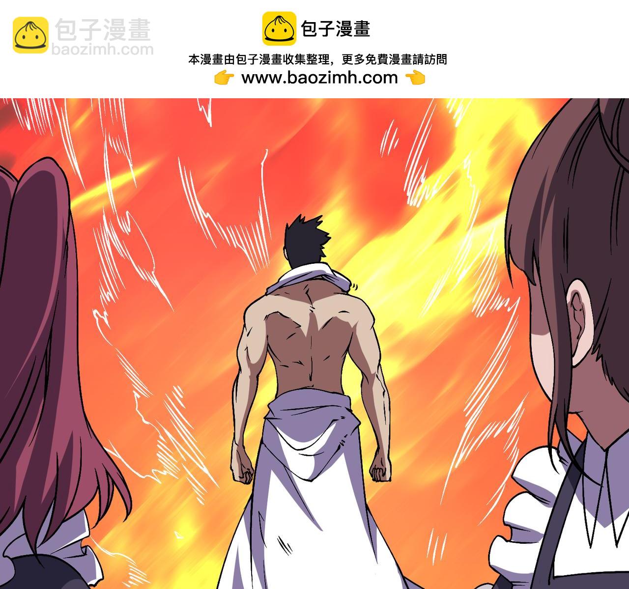 第52话 苏阳的&ldquo;大礼&rdquo;(1/3)-第52话