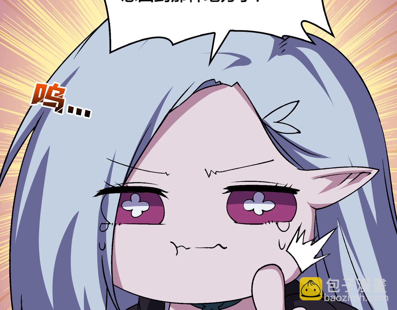 第52话 苏阳的&ldquo;大礼&rdquo;(1/3)-第52话