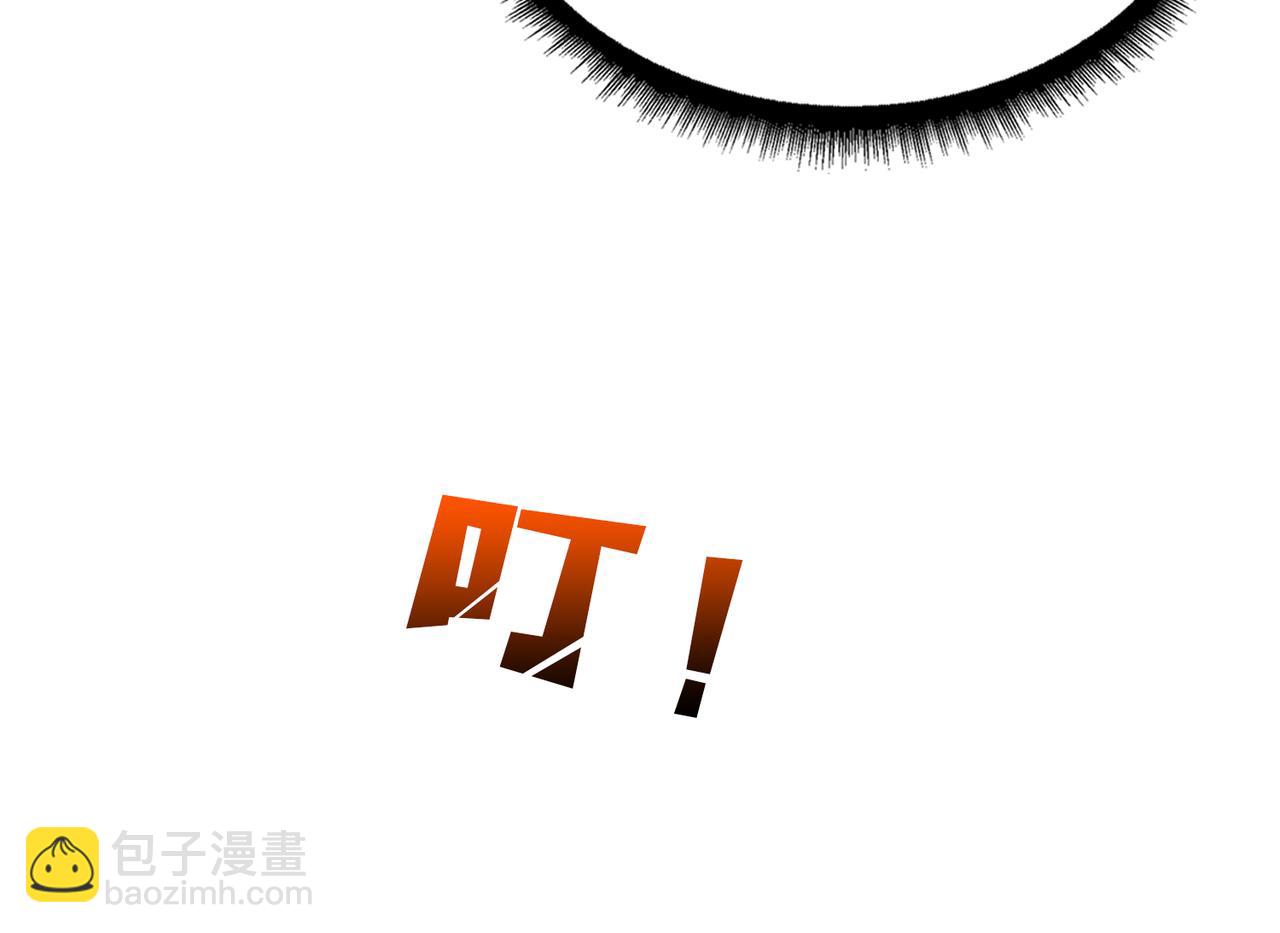 第52话 苏阳的&ldquo;大礼&rdquo;(1/3)-第52话