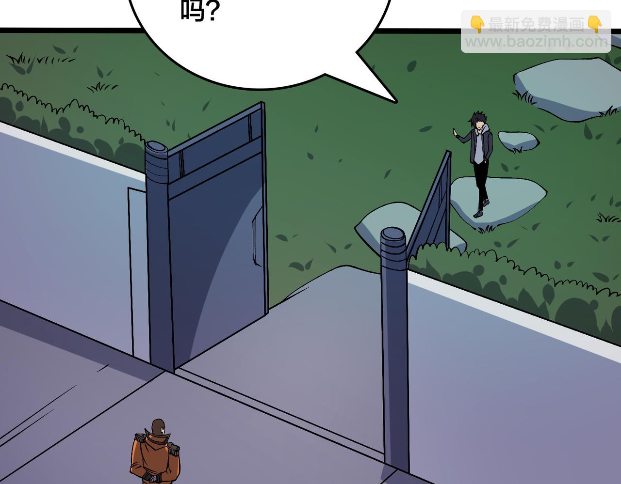 第52话 苏阳的&ldquo;大礼&rdquo;(1/3)-第52话