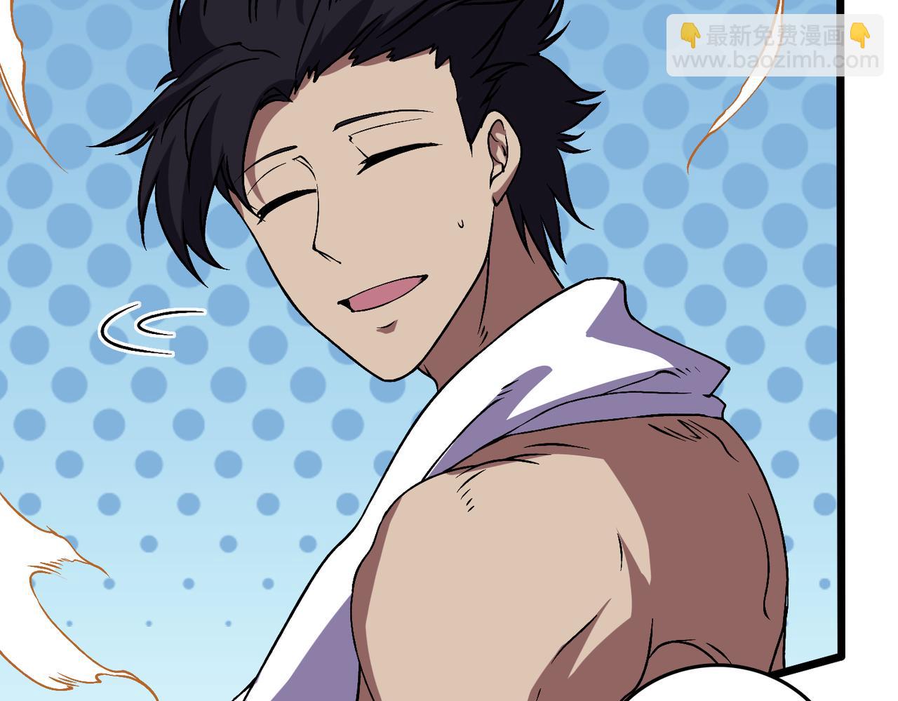 第52话 苏阳的&ldquo;大礼&rdquo;(1/3)-第52话