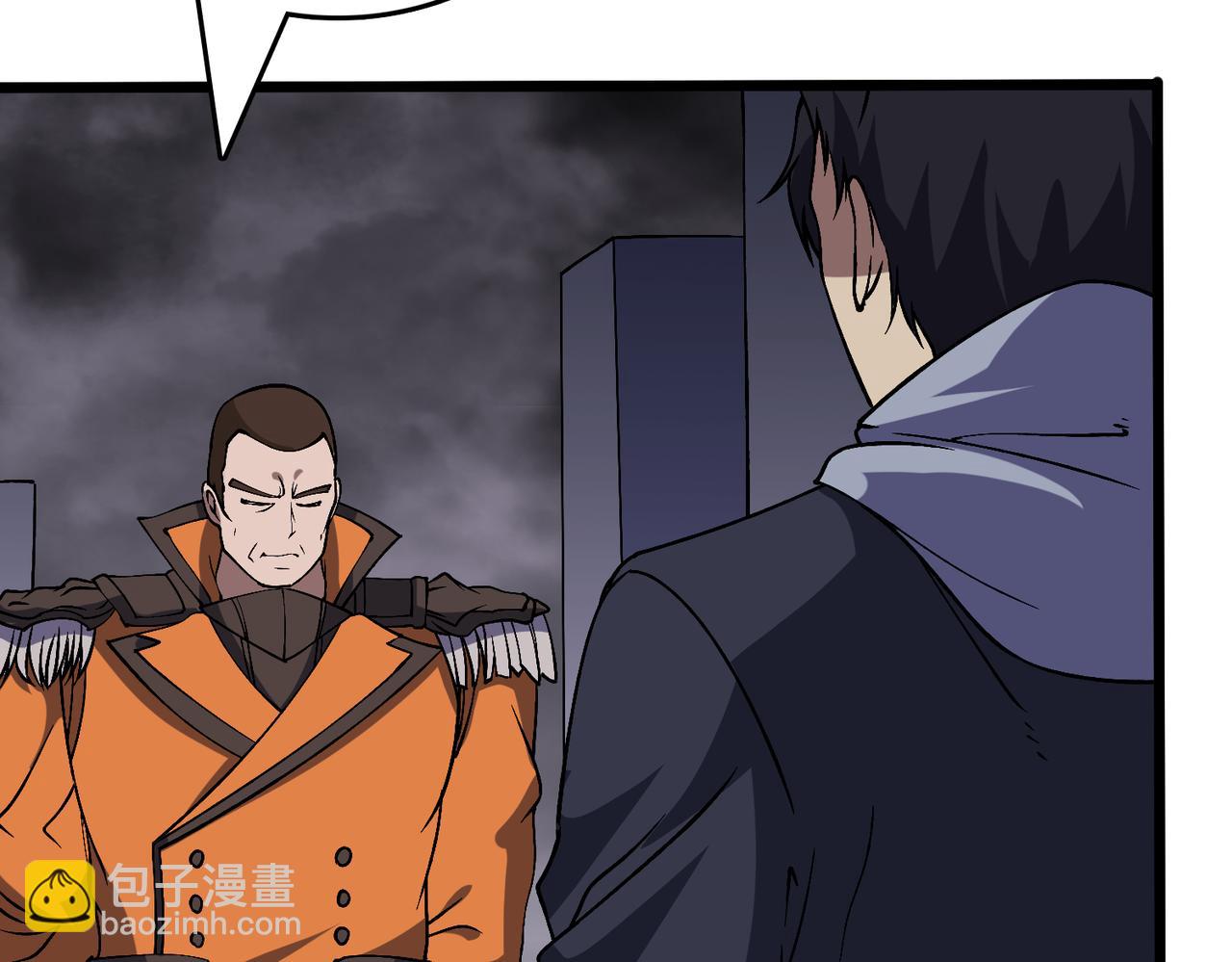 第52话 苏阳的&ldquo;大礼&rdquo;(1/3)-第52话