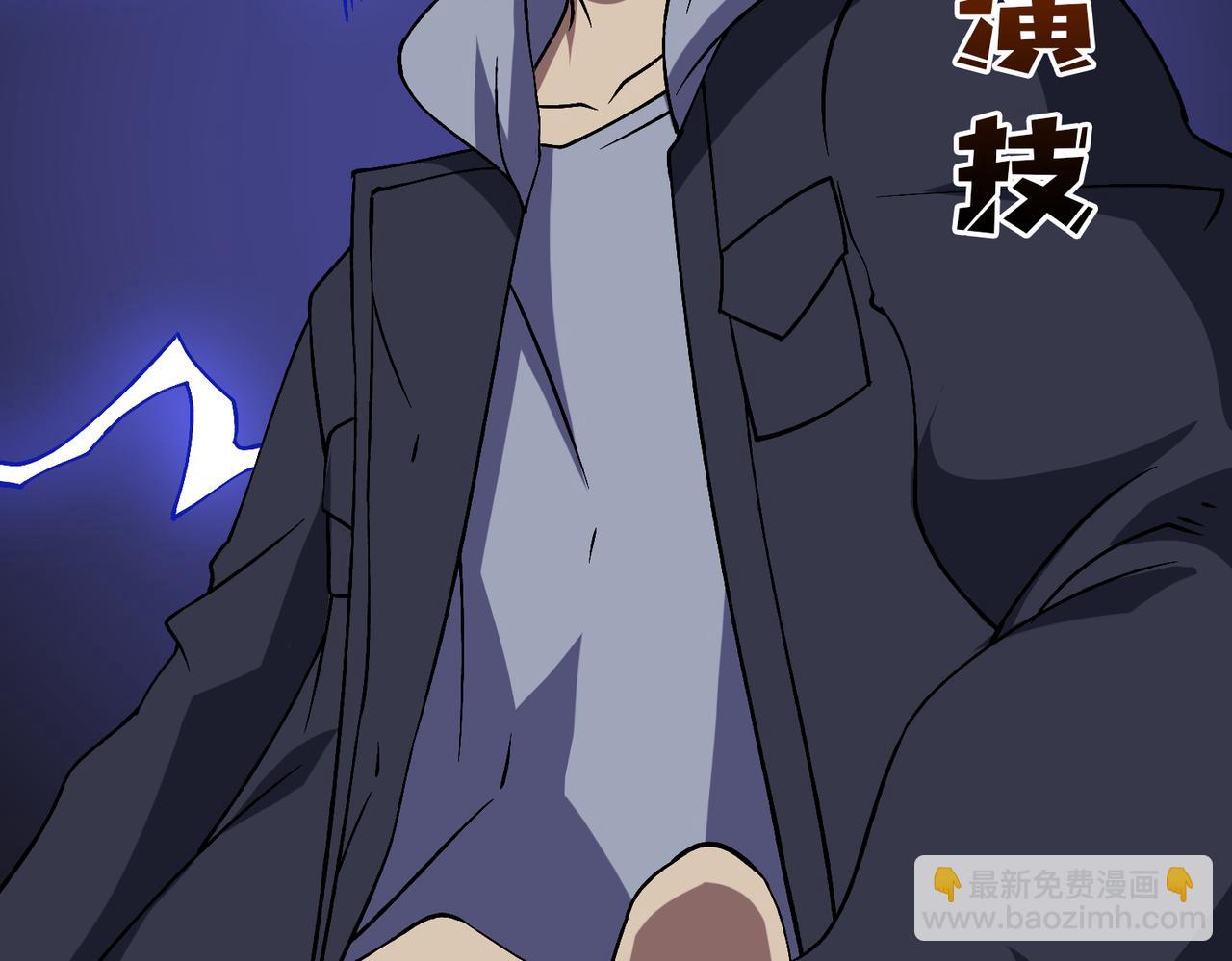 第52话 苏阳的&ldquo;大礼&rdquo;(1/3)-第52话