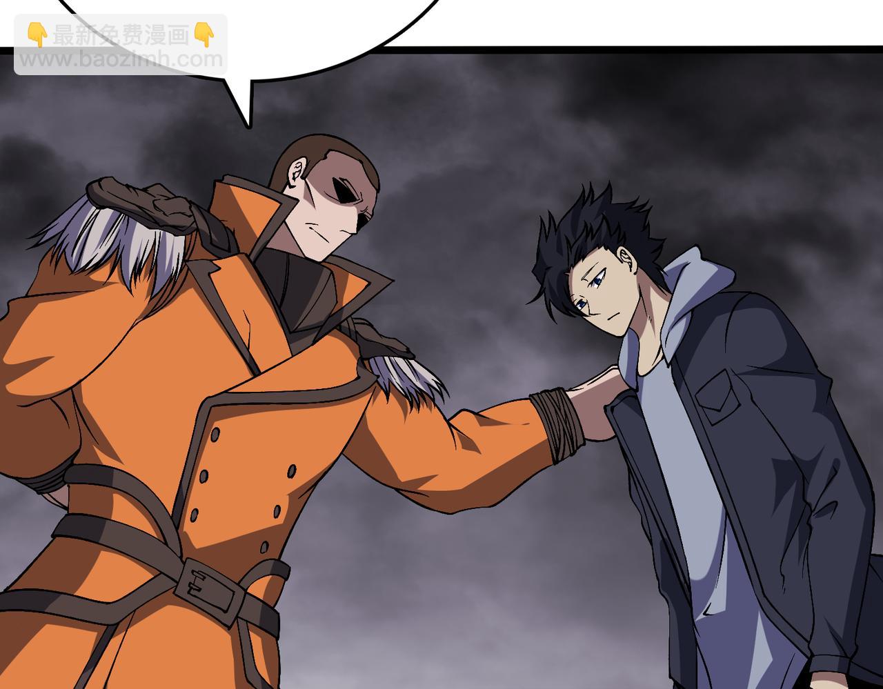 第52话 苏阳的&ldquo;大礼&rdquo;(1/3)-第52话