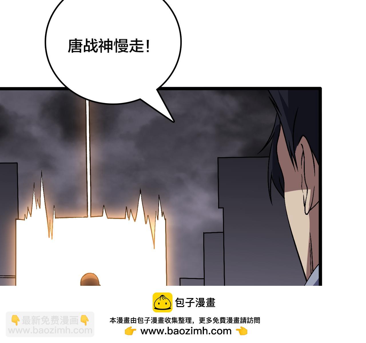 第52话 苏阳的&ldquo;大礼&rdquo;(1/3)-第52话