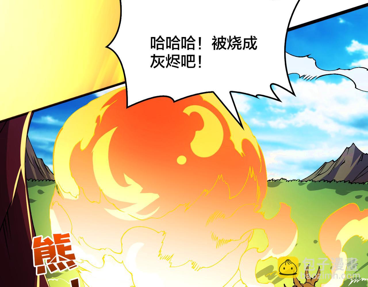 第54话 碾压局(1/3)-第54话