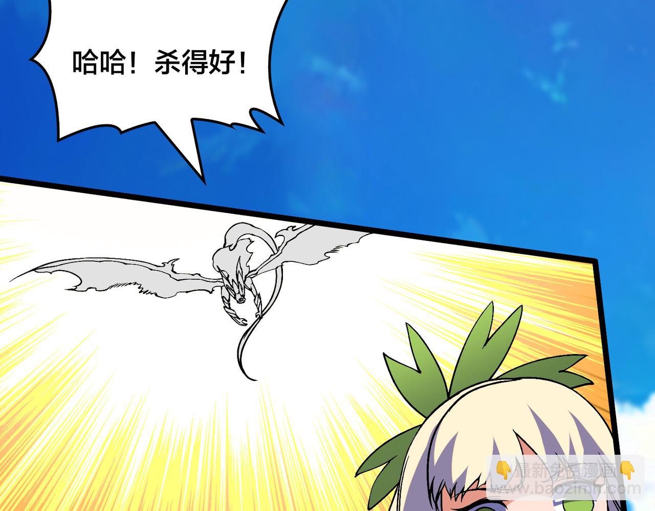 第54话 碾压局(1/3)-第54话