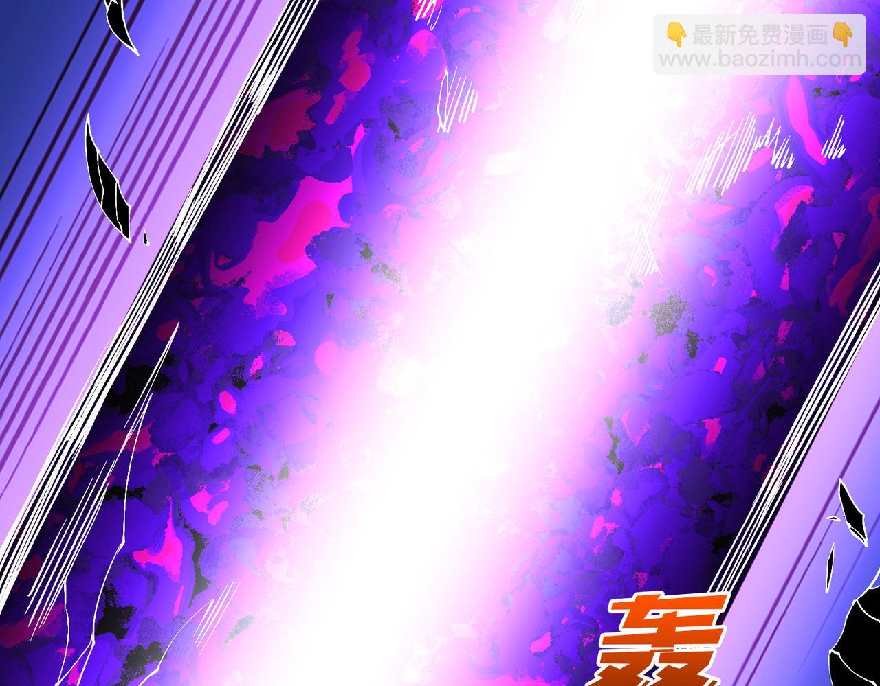 第54话 碾压局(1/3)-第54话