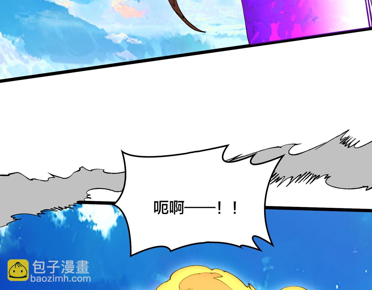 第54话 碾压局(1/3)-第54话