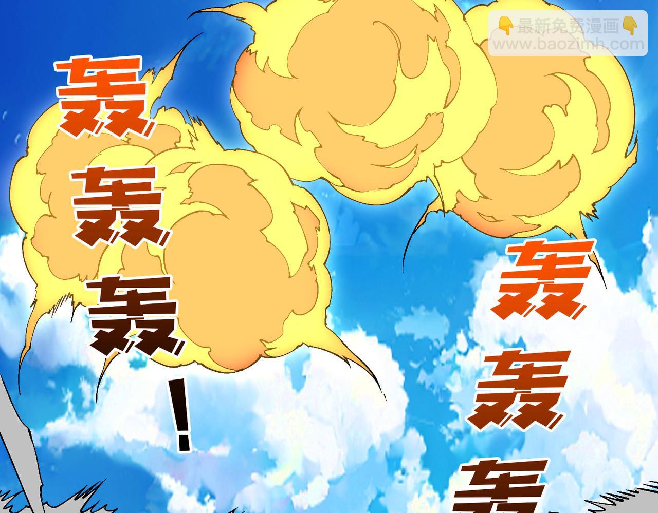 第54话 碾压局(1/3)-第54话