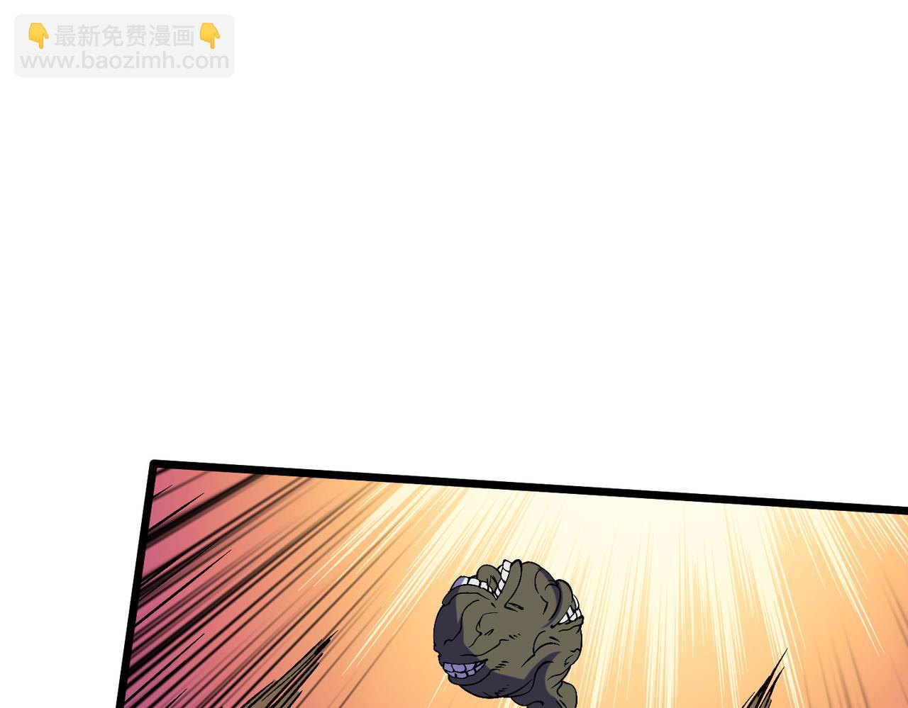 第54话 碾压局(1/3)-第54话