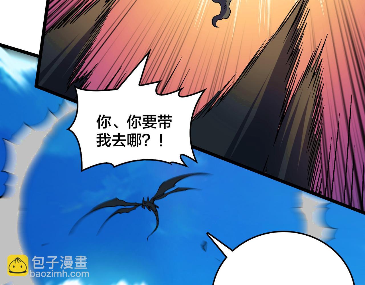 第54话 碾压局(1/3)-第54话