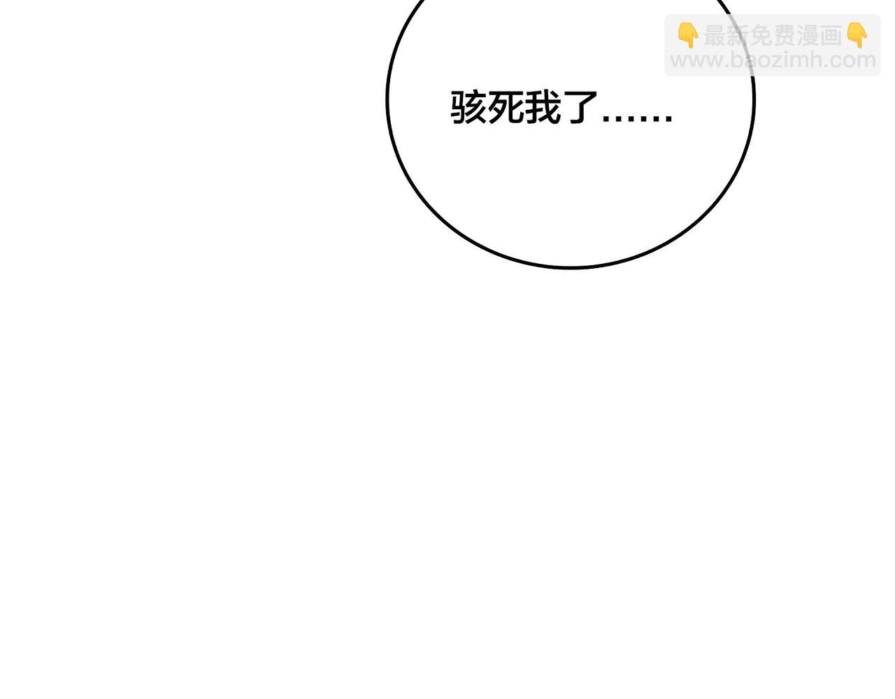 第54话 碾压局(1/3)-第54话