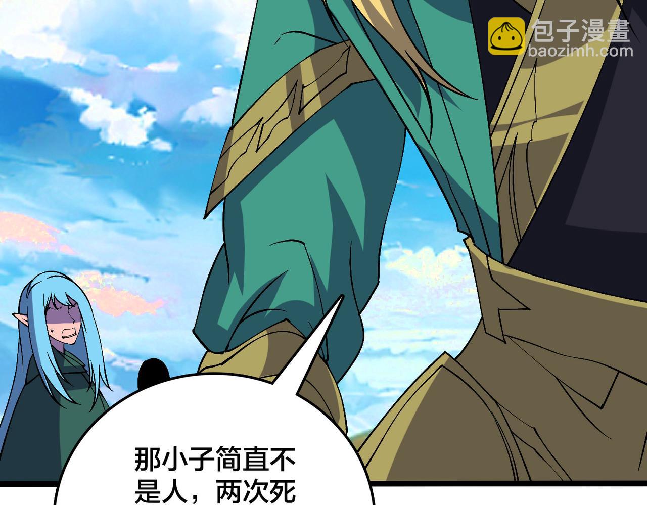 第54话 碾压局(1/3)-第54话