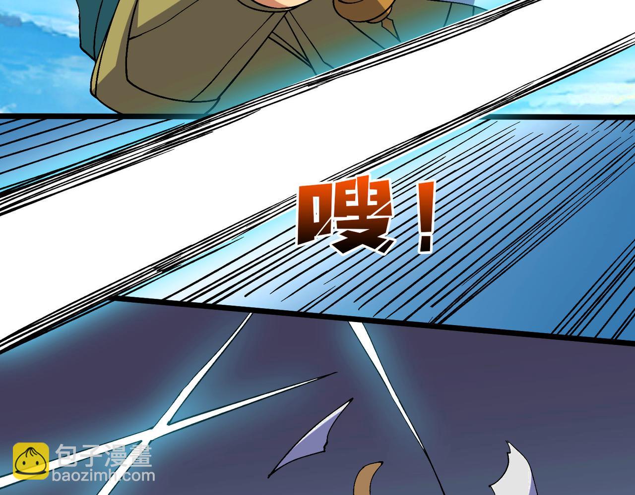 第54话 碾压局(1/3)-第54话