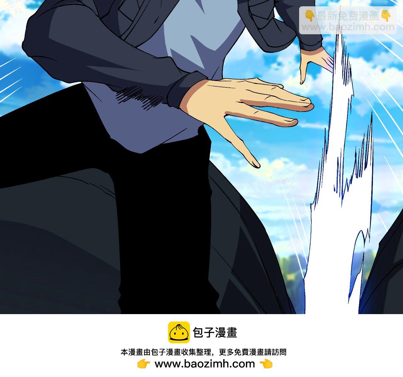 第54话 碾压局(1/3)-第54话