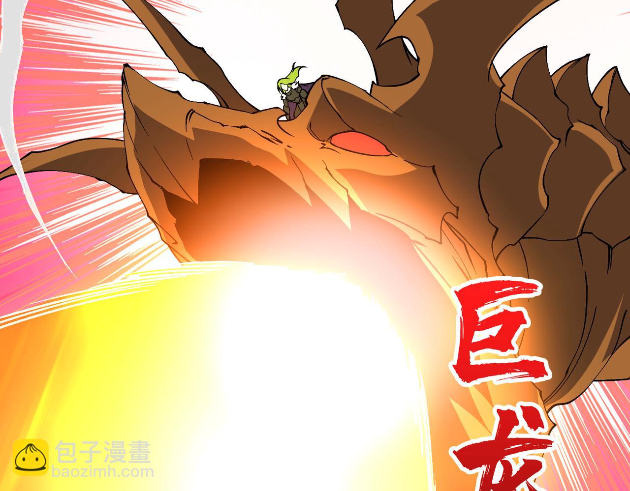 第54话 碾压局(1/3)-第54话