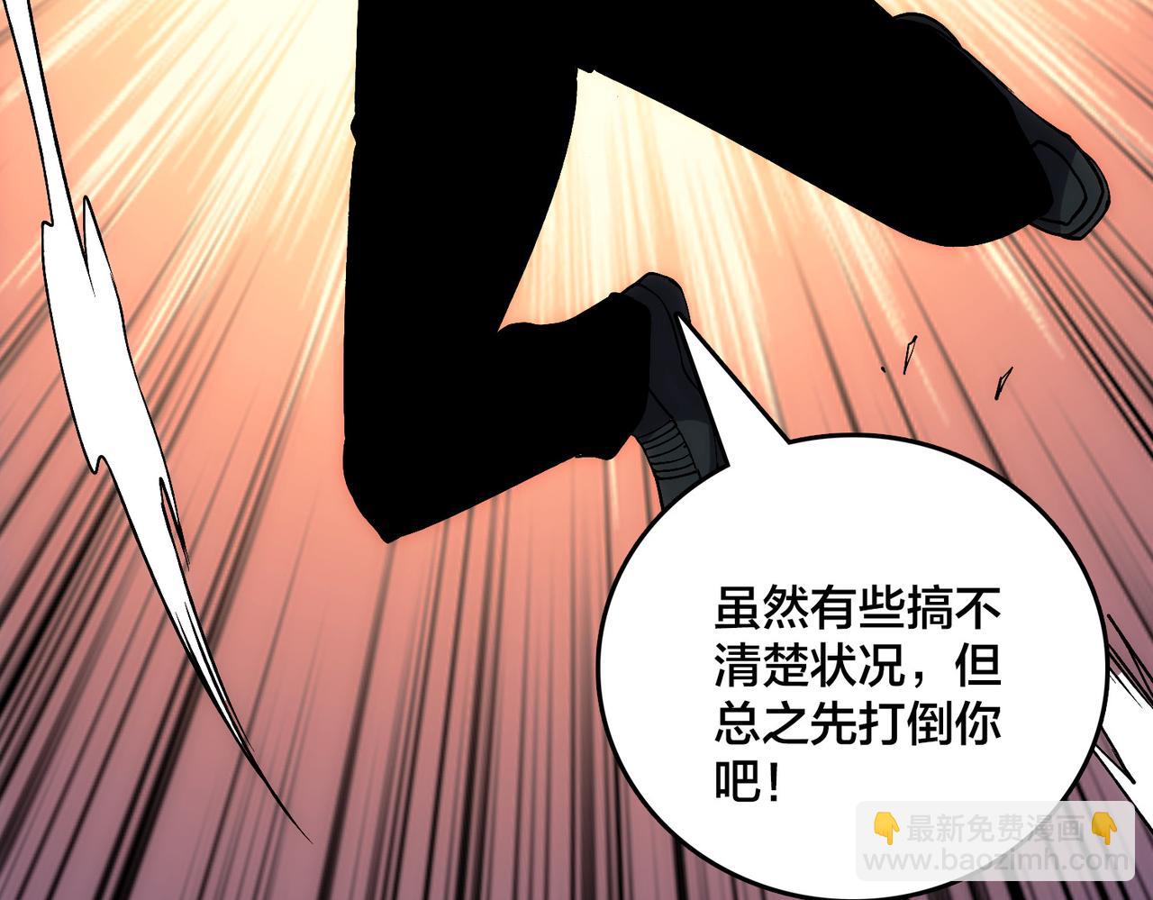 第56话 修正者(1/3)-第56话