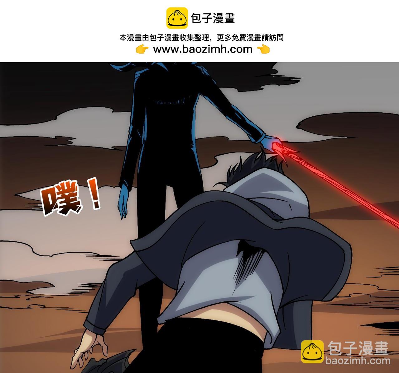 第56话 修正者(1/3)-第56话