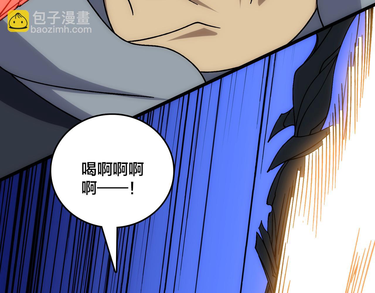 第56话 修正者(1/3)-第56话