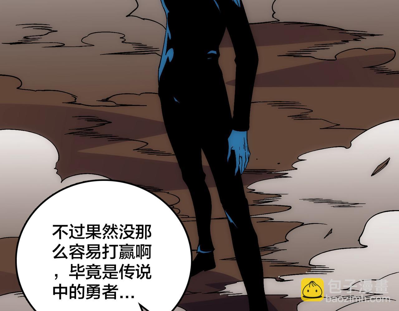 第56话 修正者(1/3)-第56话