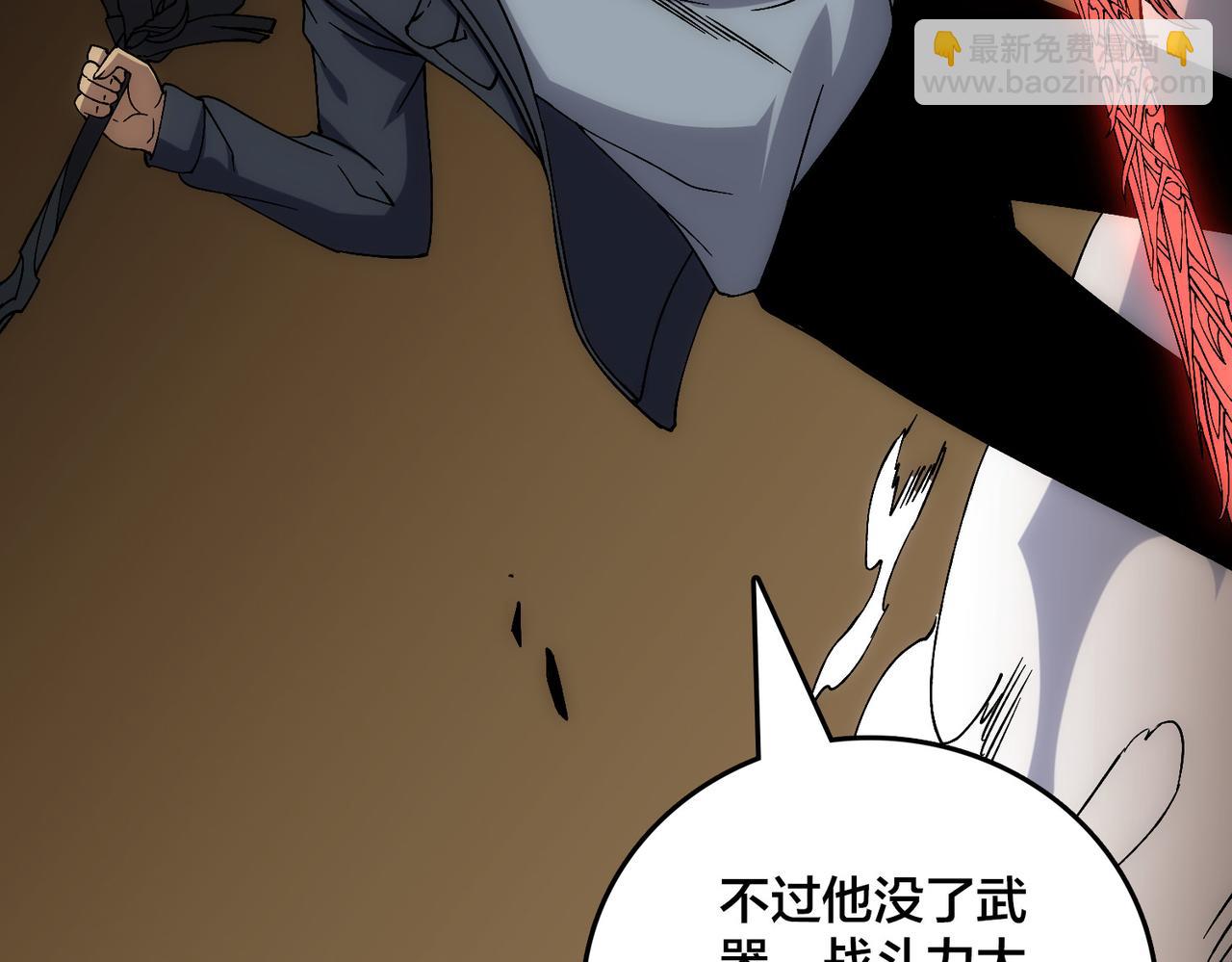 第56话 修正者(1/3)-第56话