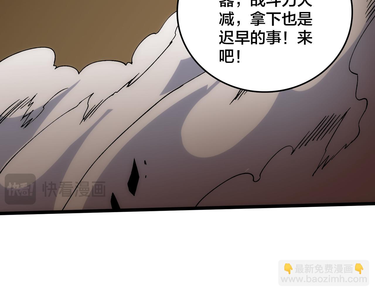 第56话 修正者(1/3)-第56话