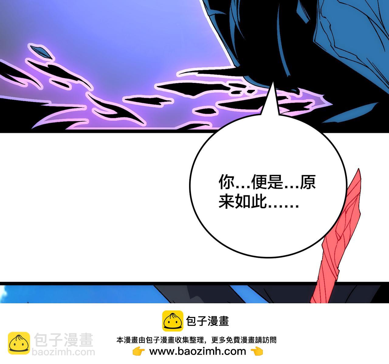 第56话 修正者(1/3)-第56话