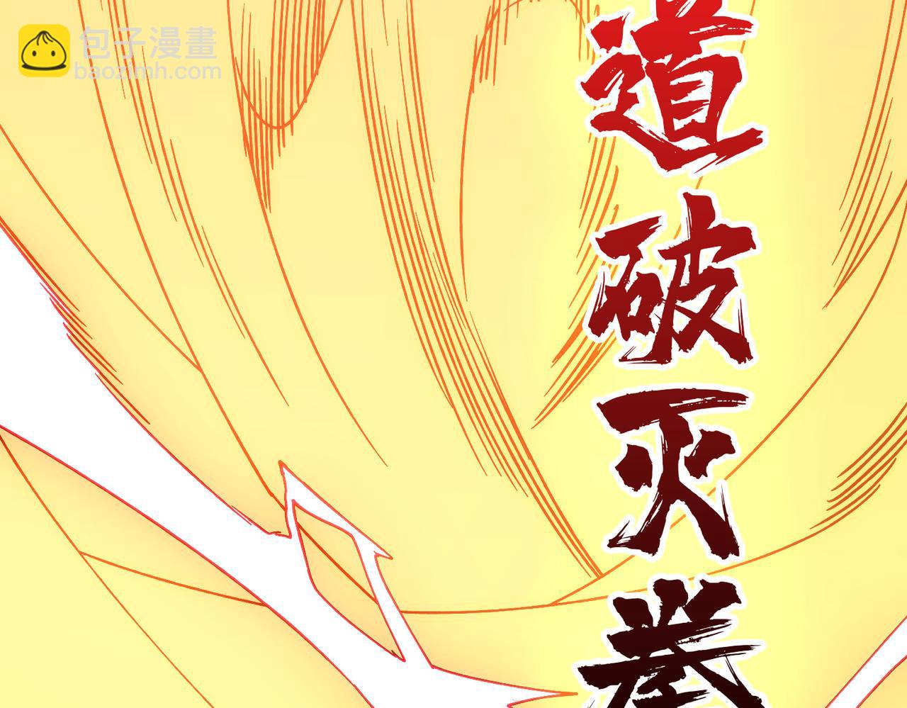 第58话 团灭二度(1/3)-第58话