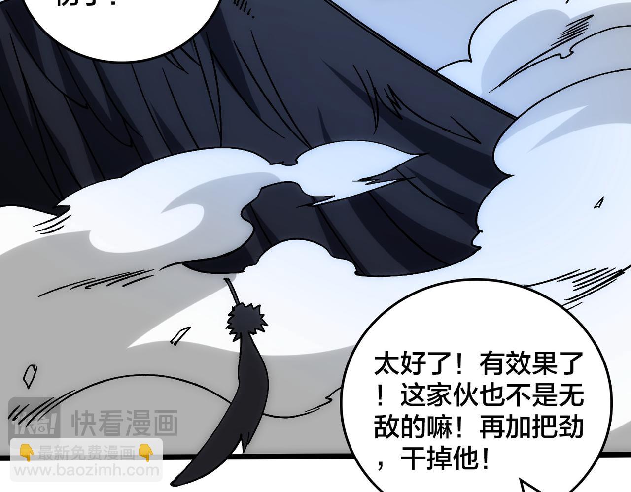 第58话 团灭二度(1/3)-第58话