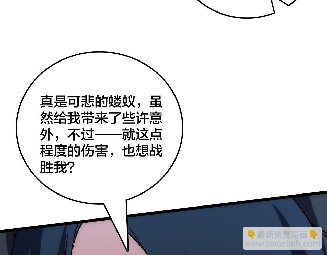 第58话 团灭二度(1/3)-第58话