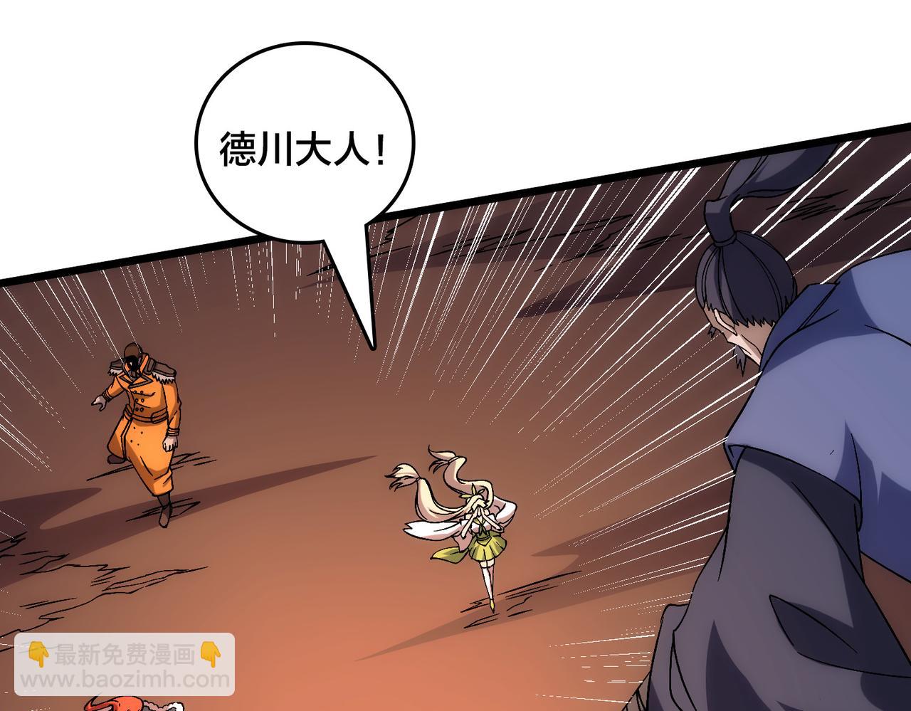 第58话 团灭二度(1/3)-第58话