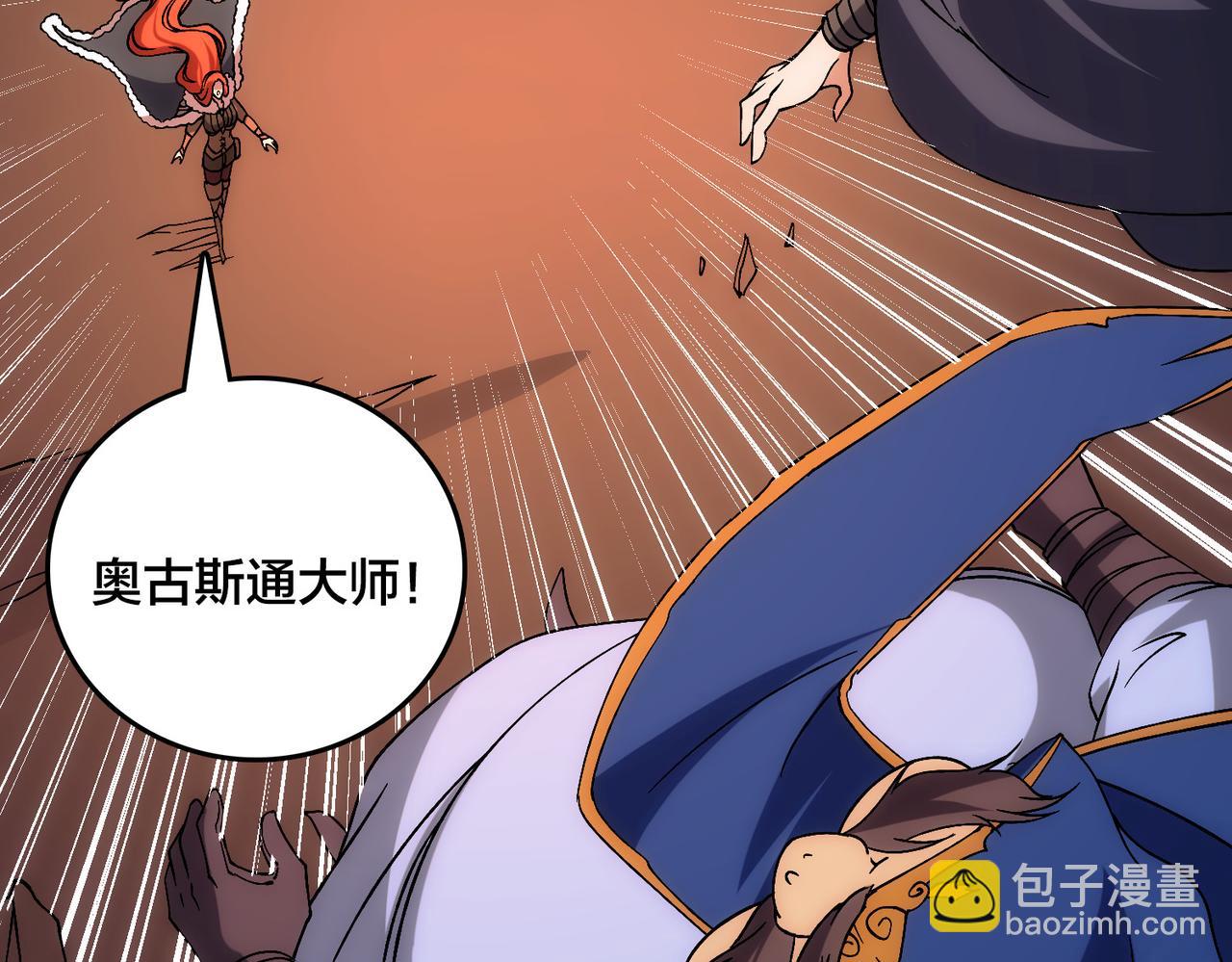 第58话 团灭二度(1/3)-第58话