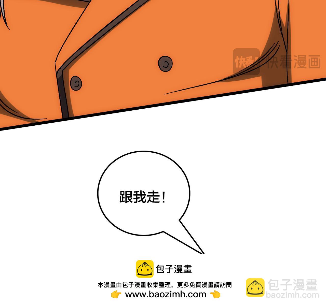 第58话 团灭二度(1/3)-第58话