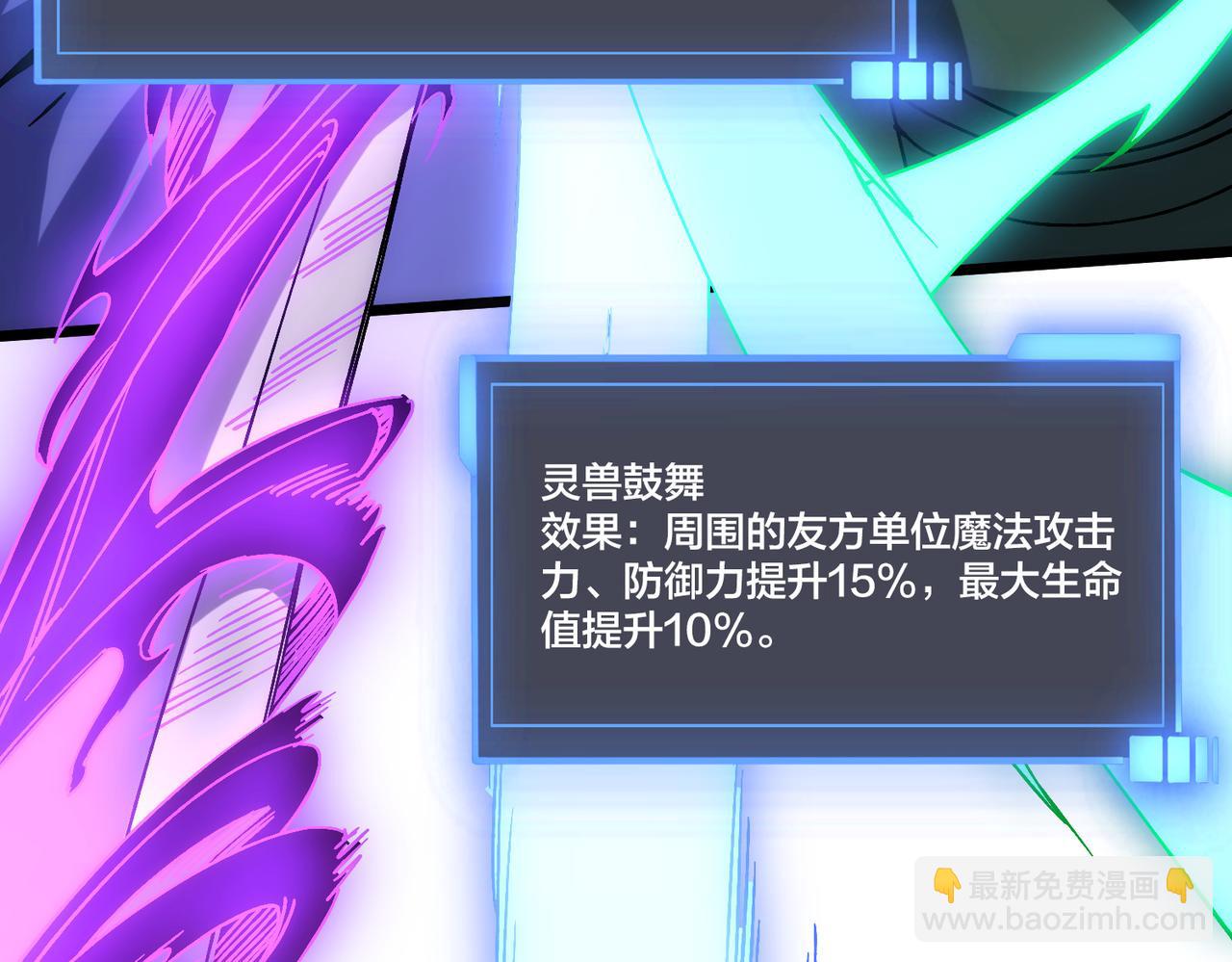 第58话 团灭二度(1/3)-第58话