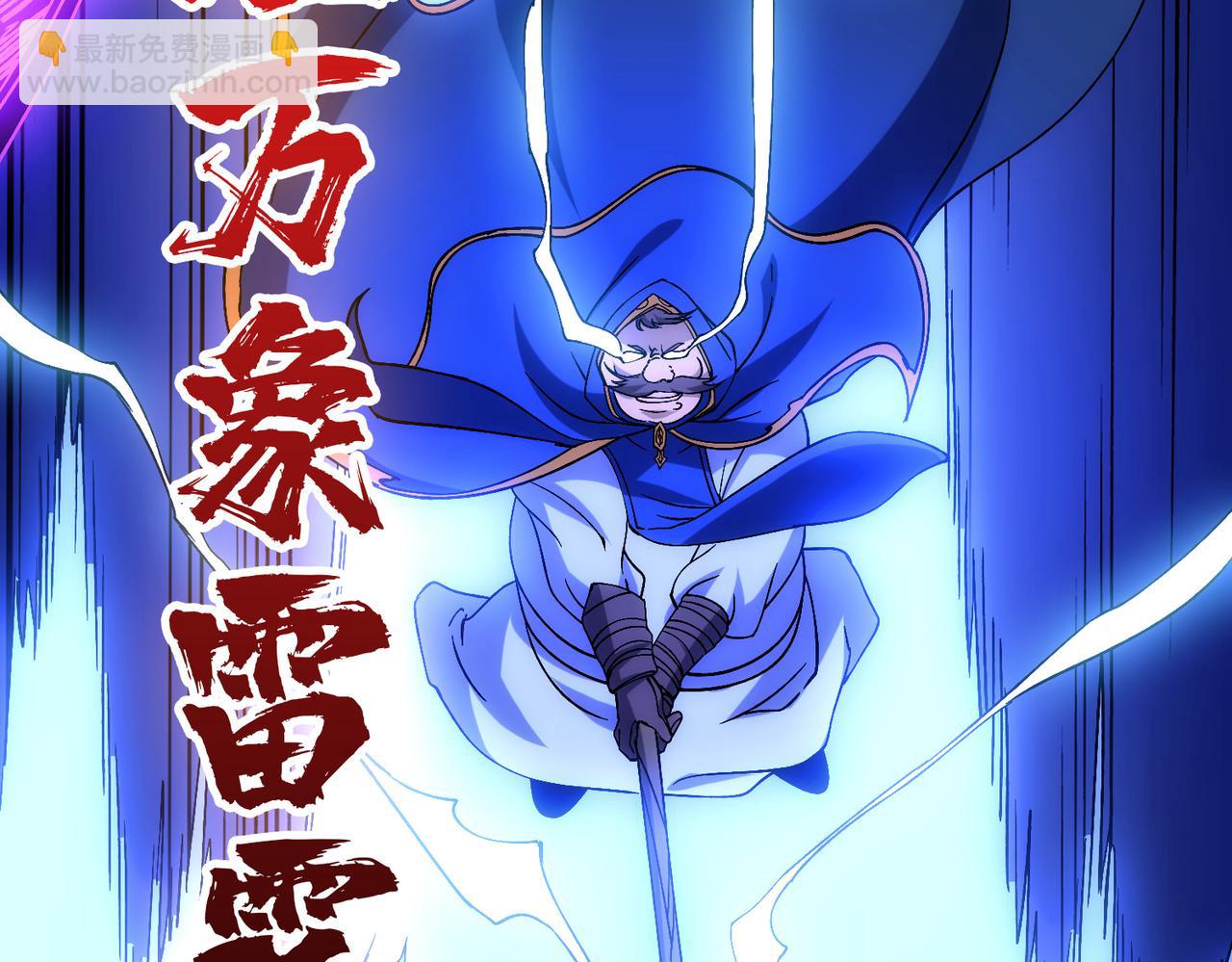 第58话 团灭二度(1/3)-第58话