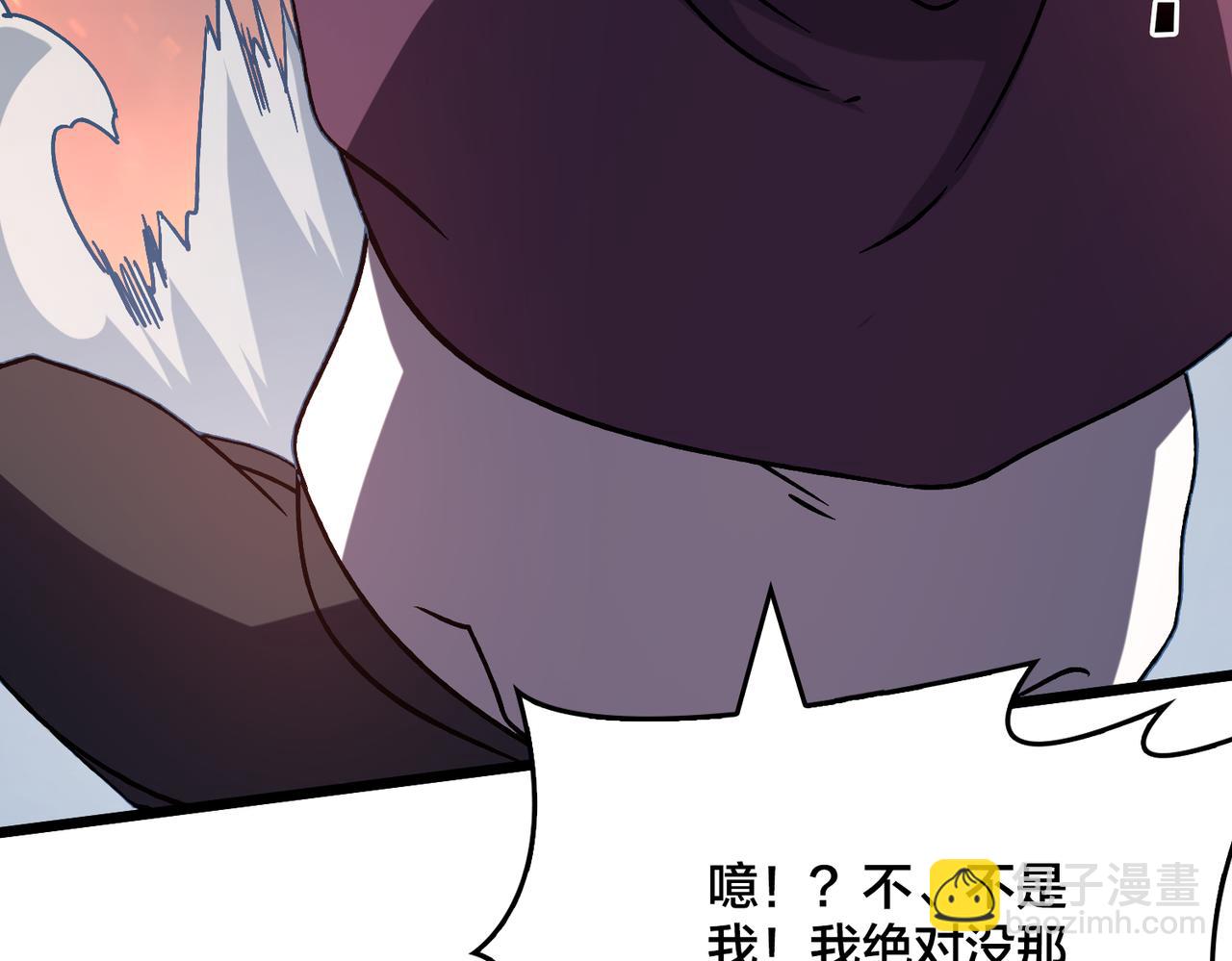 第6话 转职神殿的VIP(1/4)-第6话