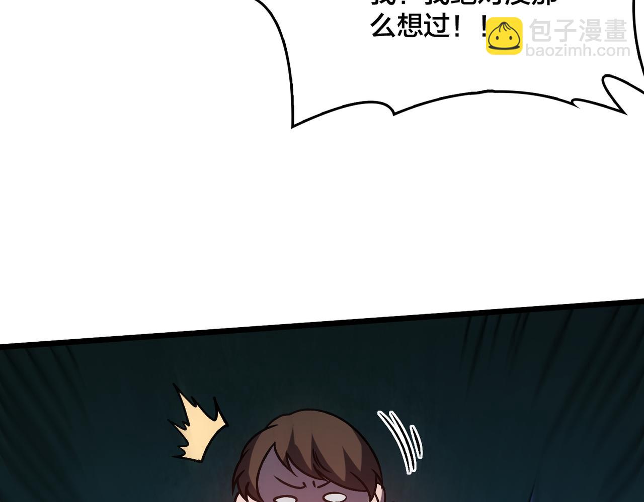 第6话 转职神殿的VIP(1/4)-第6话