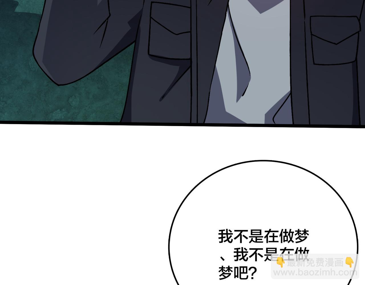 第6话 转职神殿的VIP(1/4)-第6话